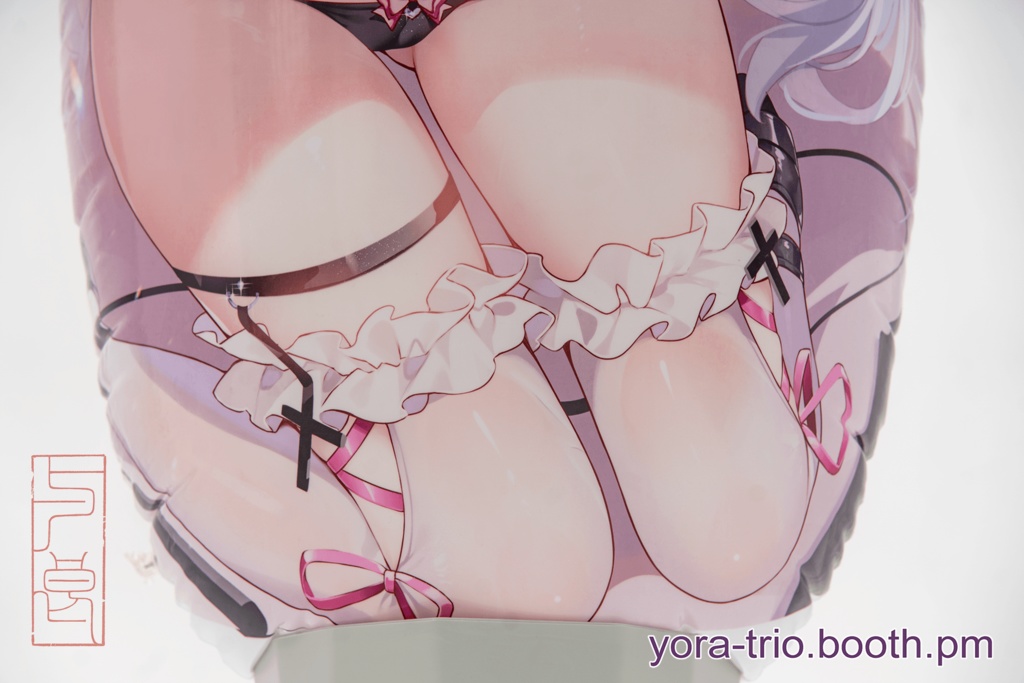 飴乃うさりの抱き枕