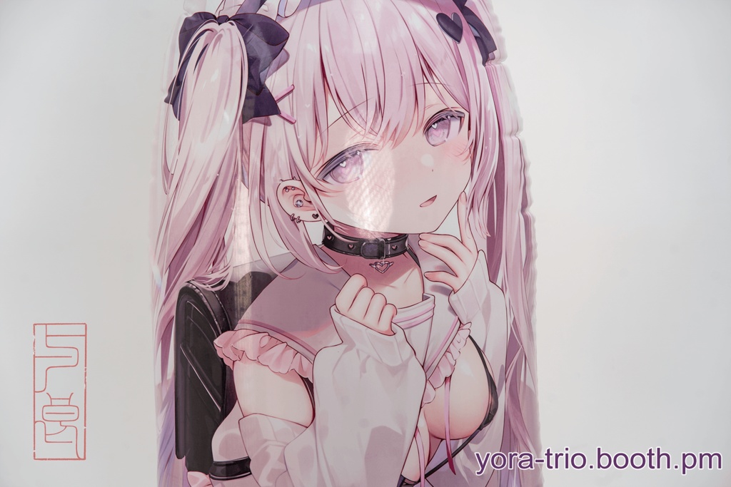 飴乃うさりの抱き枕