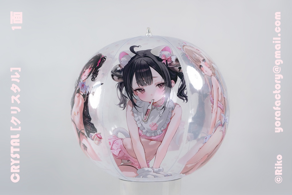 RIKOのビーチボール