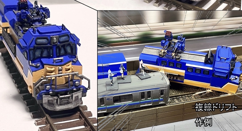 Nゲージ&1/144スケール ハイランダー鉄道学園セット
