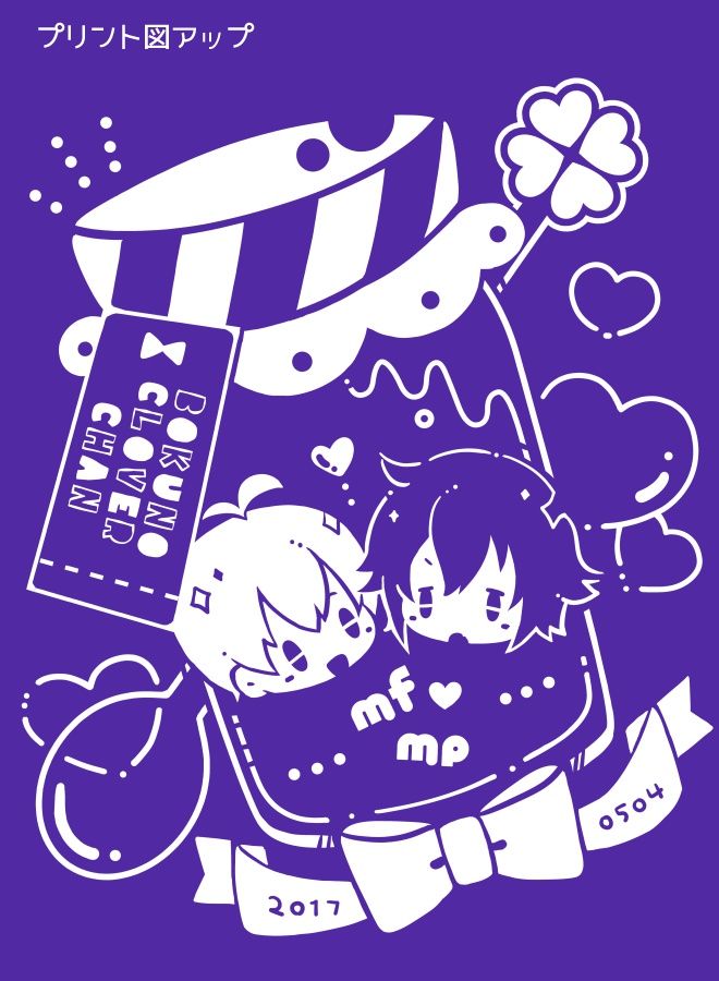 壮環プチオンリー記念Tシャツ【商品ページ変更】