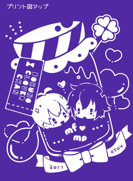 【受注終了】壮環プチオンリー記念Tシャツ