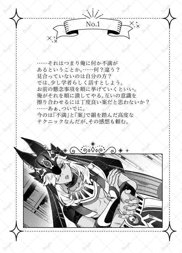 ペンタプリズムに映る夢