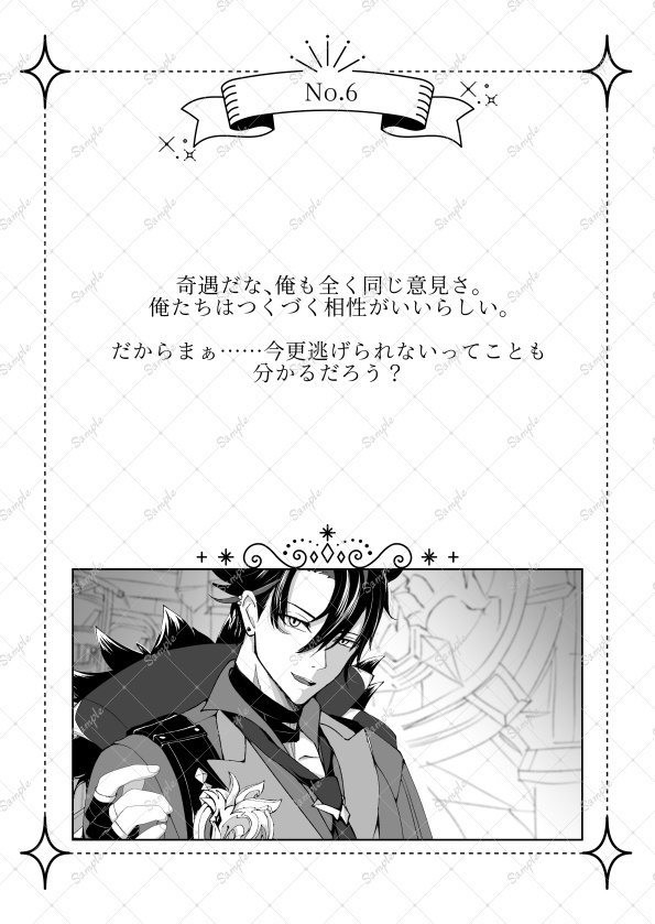 ペンタプリズムに映る夢