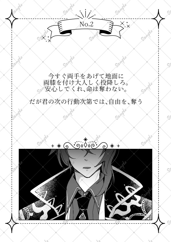 ペンタプリズムに映る夢