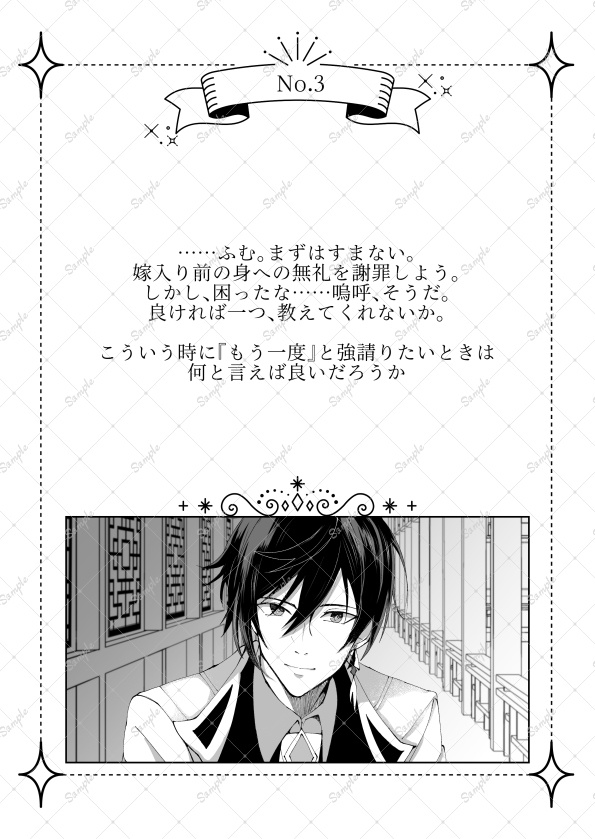 ペンタプリズムに映る夢