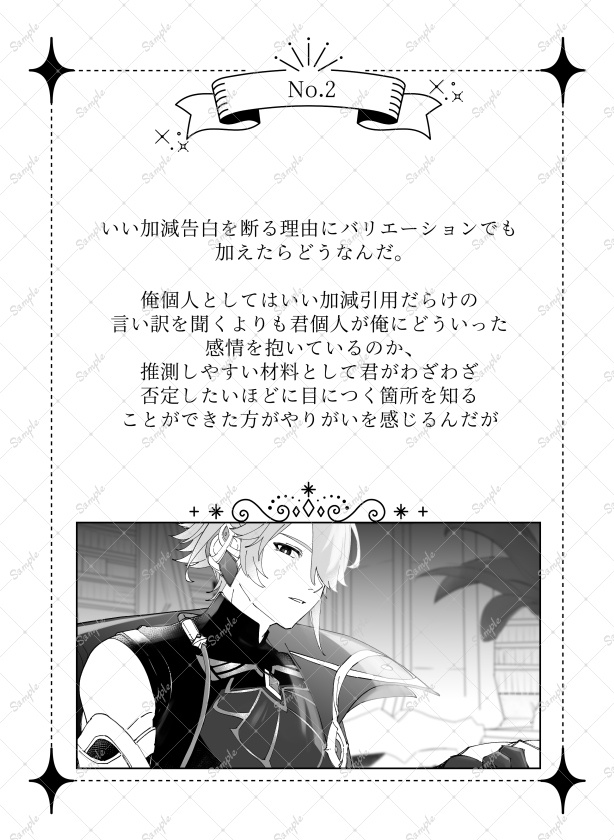 ペンタプリズムに映る夢