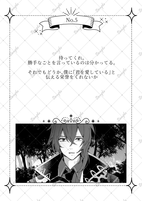 ペンタプリズムに映る夢