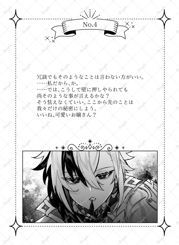 ペンタプリズムに映る夢