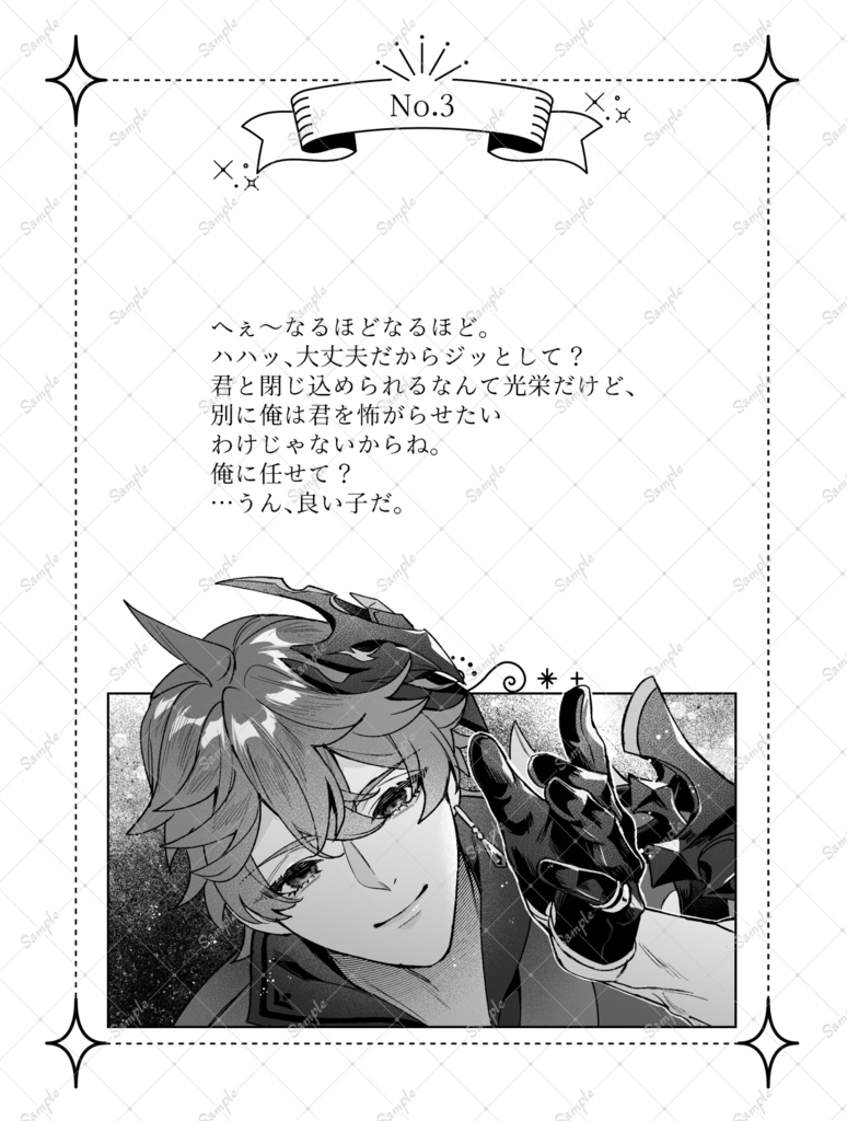 ペンタプリズムに映る夢