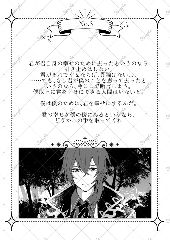 ペンタプリズムに映る夢