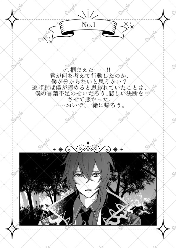 ペンタプリズムに映る夢