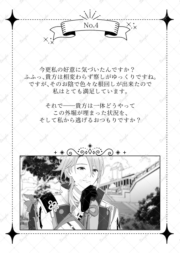 ペンタプリズムに映る夢