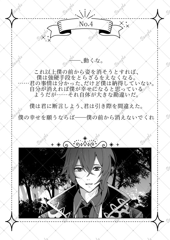 ペンタプリズムに映る夢