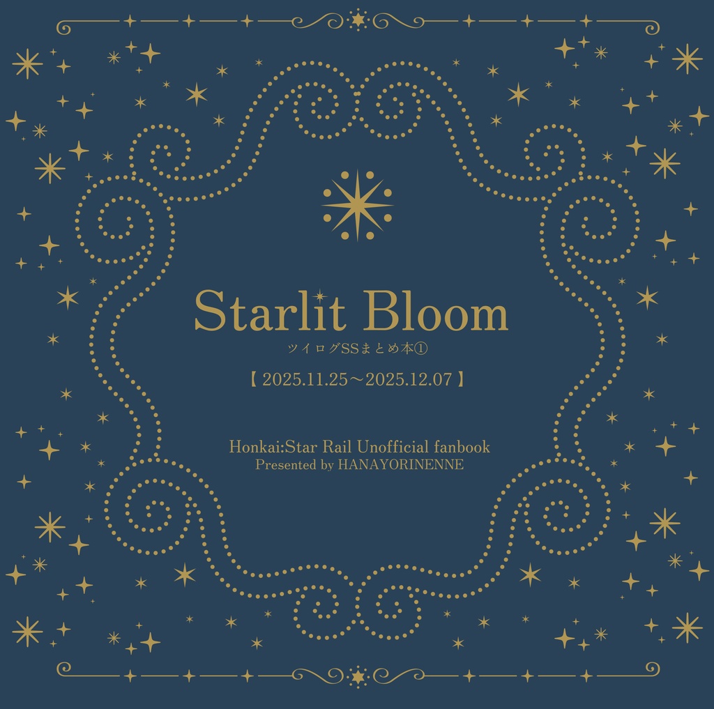 SSまとめ本①・②