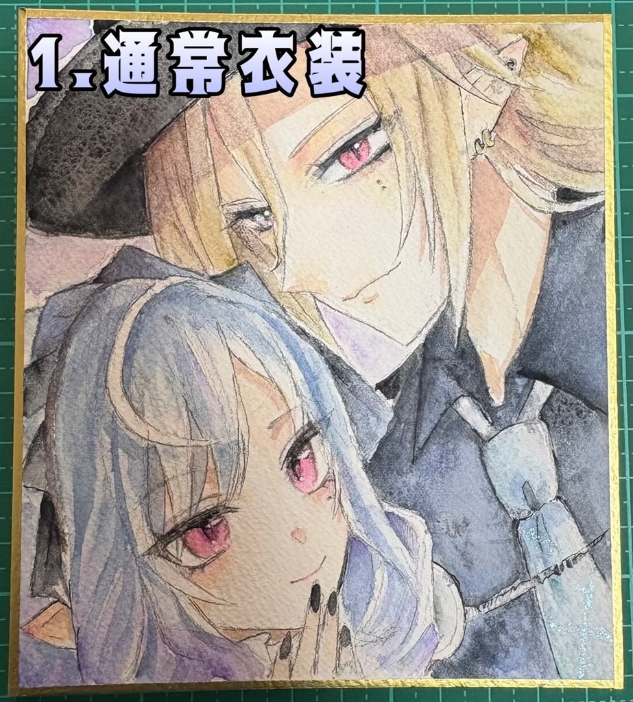 色紙
