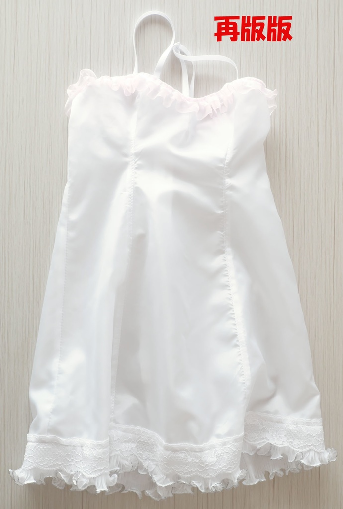 【再販版】90cmサイズ 色気美人 ドール用スリップドレス、ショーツセット