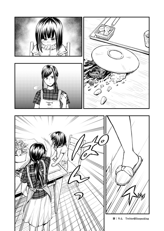 やっぱりママがすき(日本語/電子版)