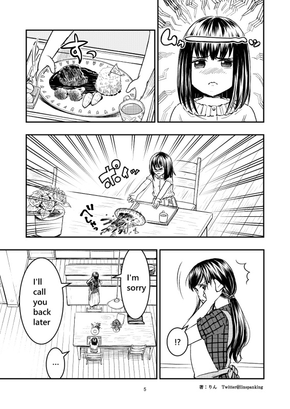 Even if so I love mommy (English, e-book)