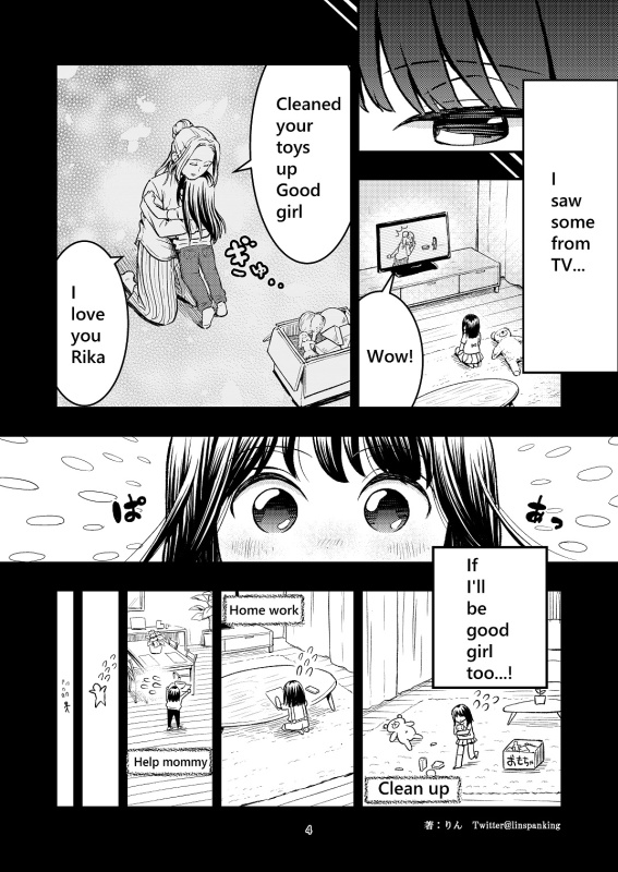 Even if so I love mommy (English, e-book)