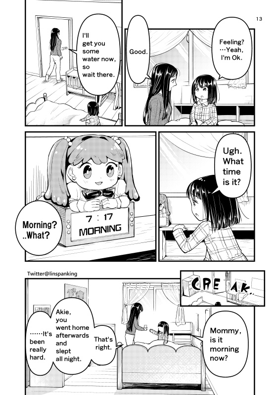 Even If so I love mommy 2 (English, e-book)