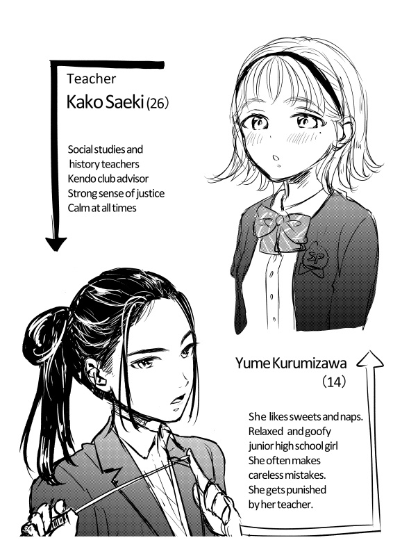 Yume's Special Lesson (English, e-book)