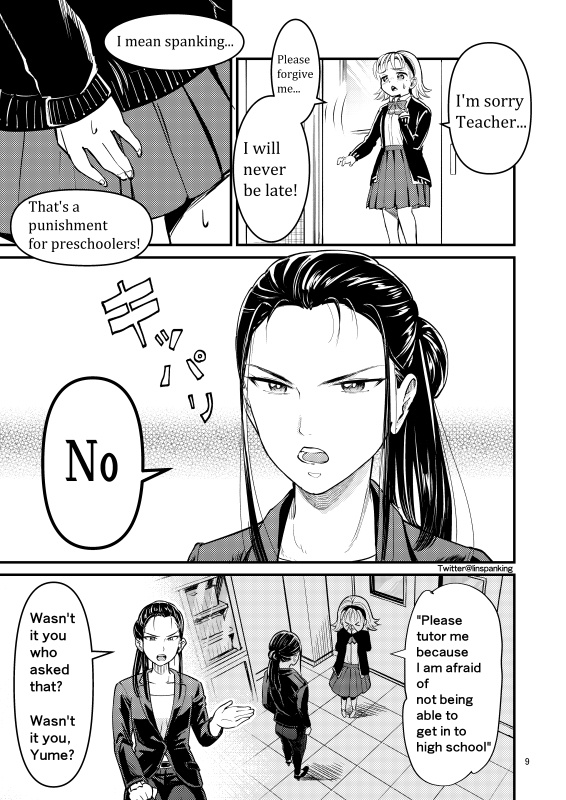 Yume's Special Lesson (English, e-book)