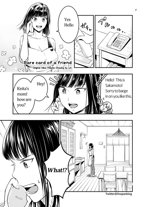 おしりペンペン短編集~おこさま総集編~(日本語English同梱/電子版)