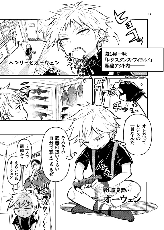 おしりペンペン短編集~おこさま総集編~(日本語English同梱/電子版)