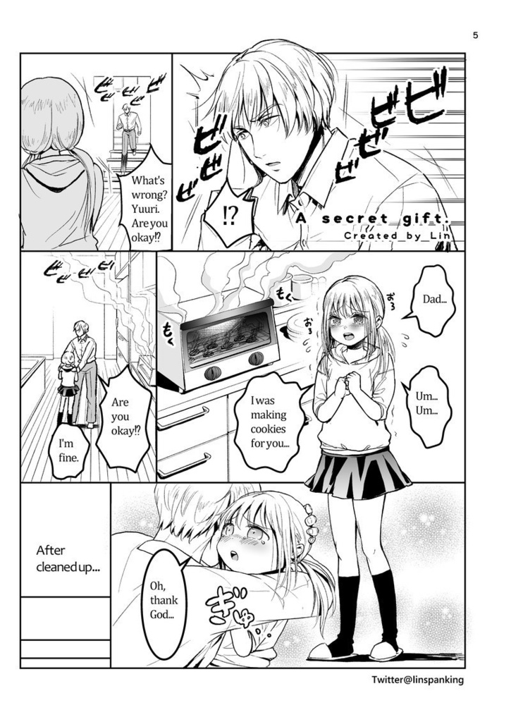 【単品販売】ないしょのプレゼント【M/f】(日本語English同梱/電子版)