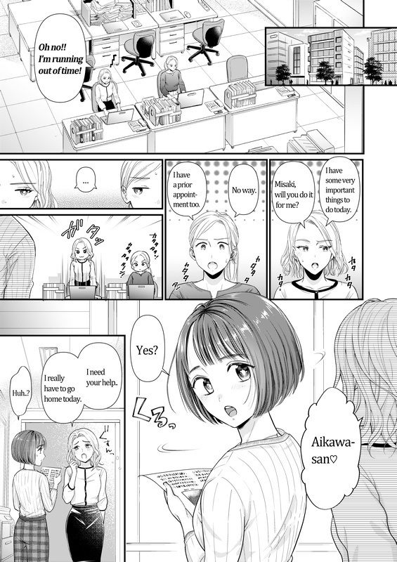 When the husband takes off the ring (English, e-book)