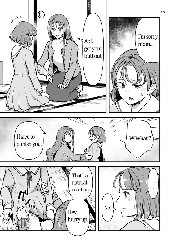 Breaking curfew at a first part-time Job (English, e-book)