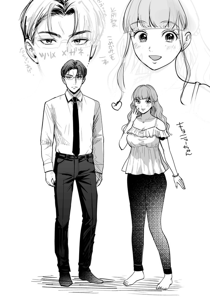 約束のあと ─ドS彼氏の愛あるお尻叩き─