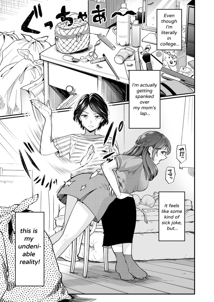 Even as a College Student, I Still Get Spanked by Mom! (English, e-book)