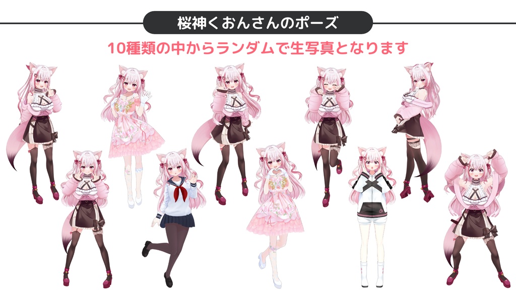 桜神家のアルバム(直筆サイン&直筆メッセージグッズ)