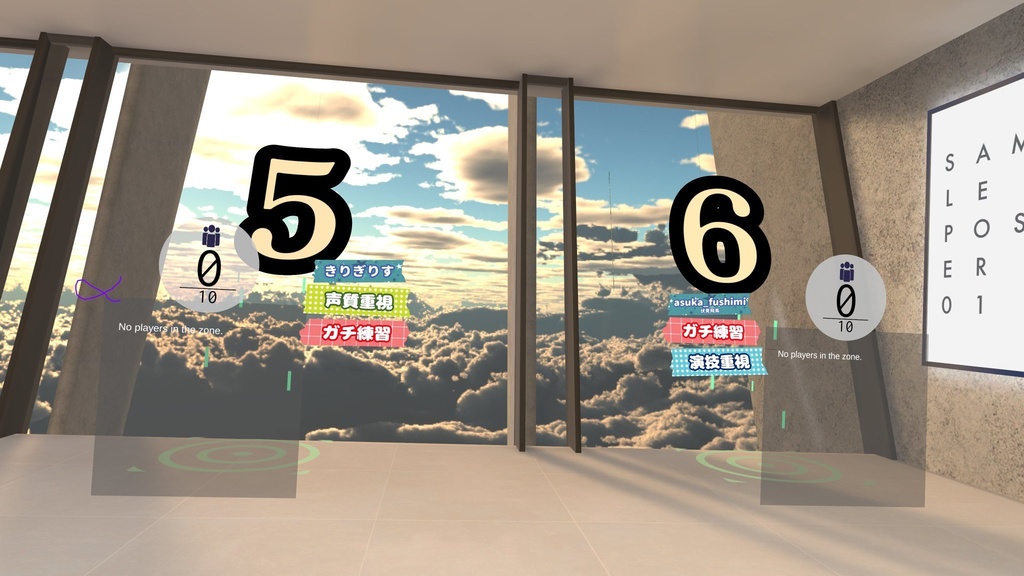 【VRChat用】エリア指定したところにいるプレイヤーの名前を表示するギミック