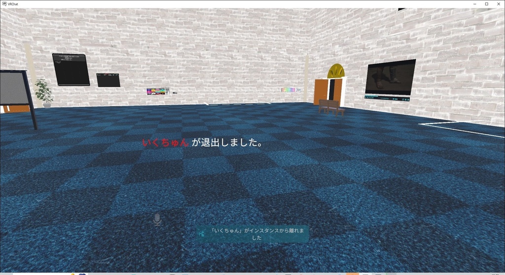 【VRChat用】ワールドの入退室した人を通知してくれるやつ