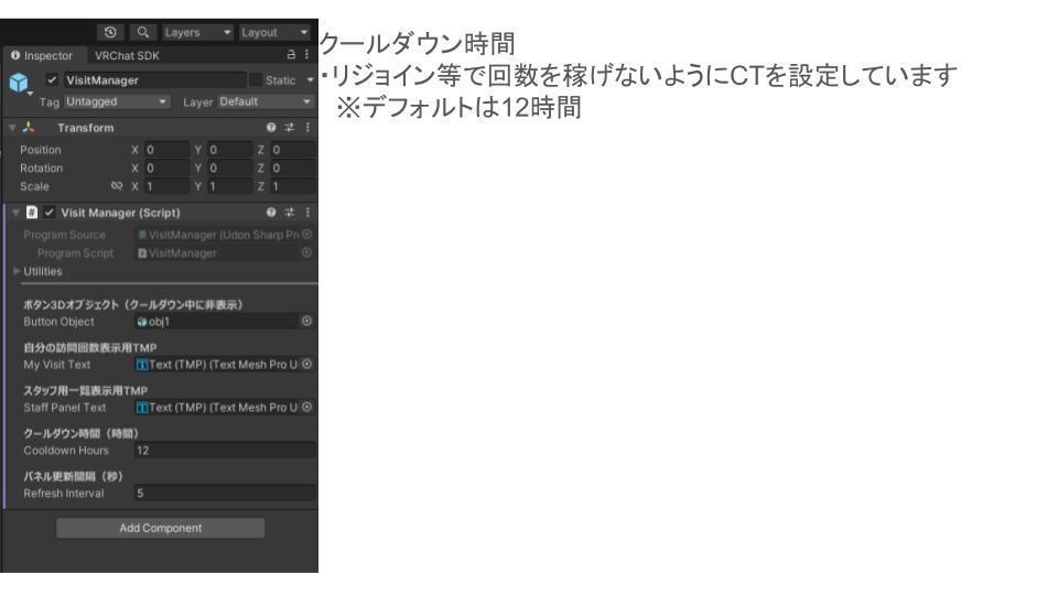 【イベント運営向け】19_イベントの参加回数を管理してくれる便利なやつ