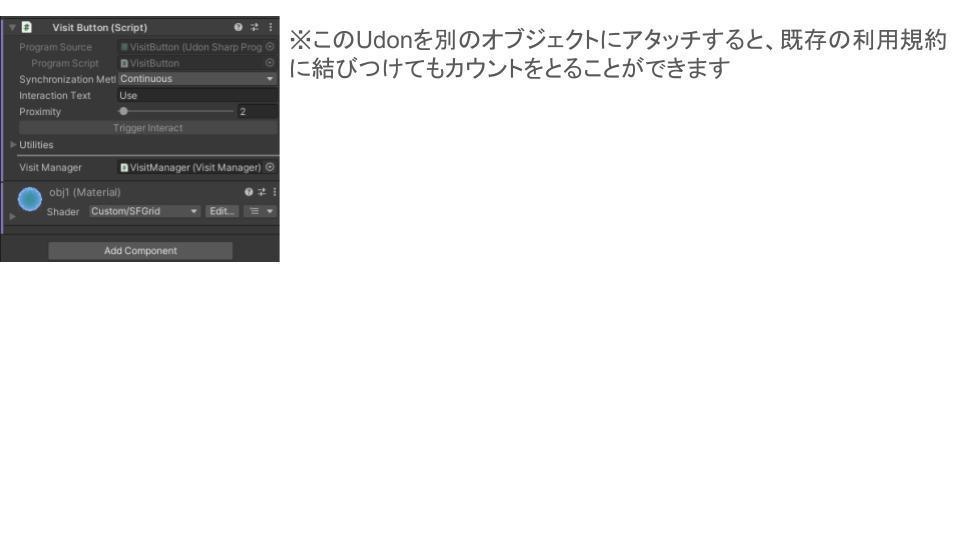 【イベント運営向け】19_イベントの参加回数を管理してくれる便利なやつ