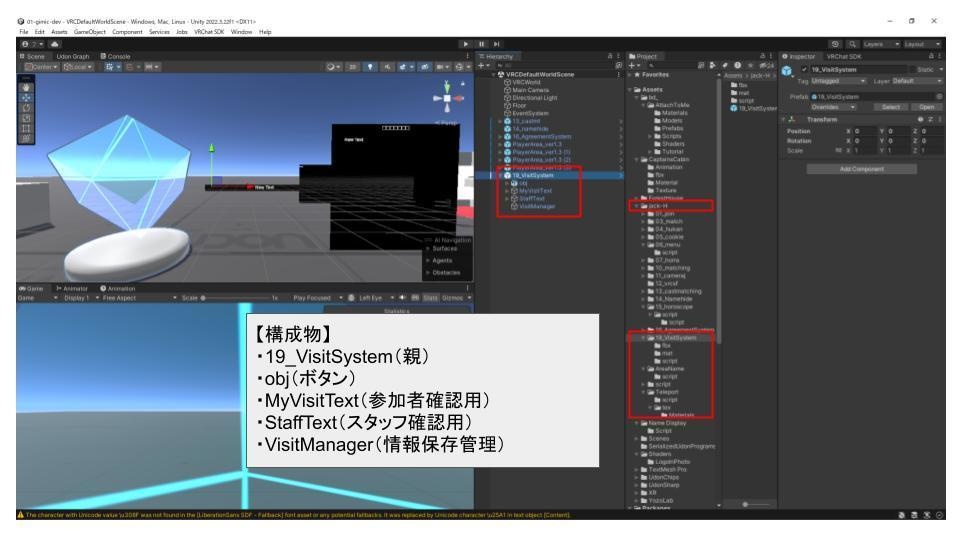 【イベント運営向け】19_イベントの参加回数を管理してくれる便利なやつ