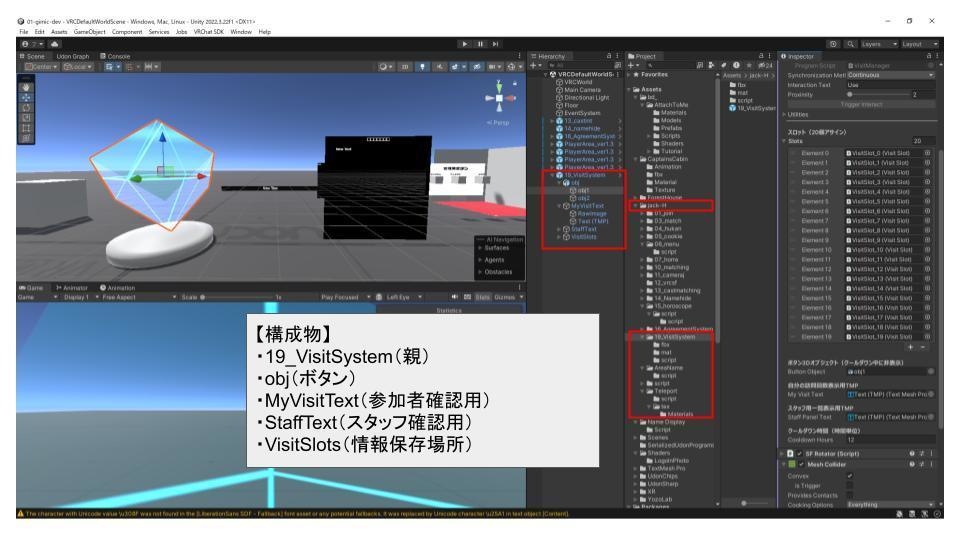 【イベント運営向け】19_イベントの参加回数を管理してくれる便利なやつ