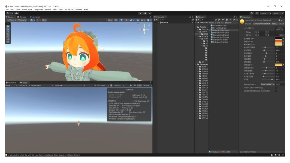 フレズシェーダー：炎