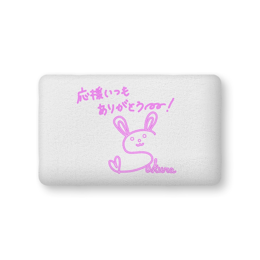 逢河桜空 1枚絵(部屋着Ver) クッション