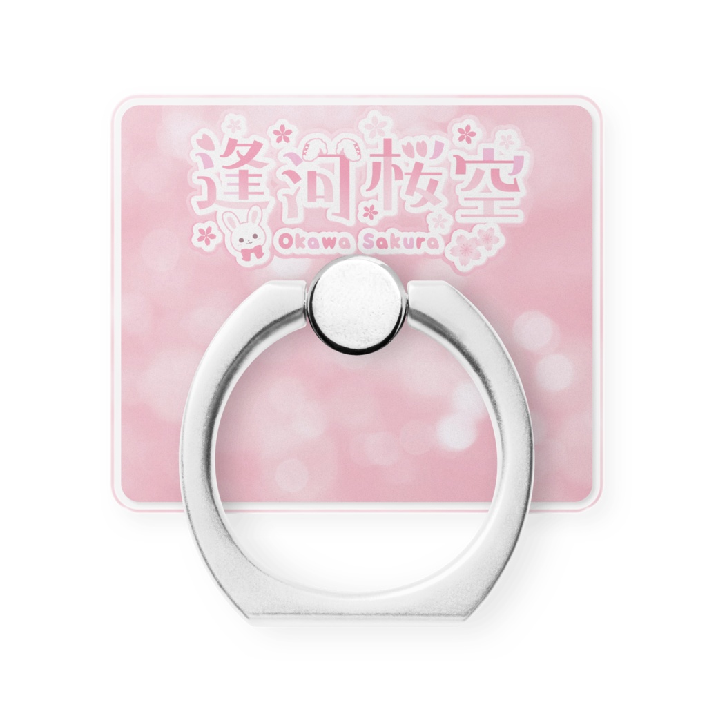 逢河桜空　ロゴ　スマホリング