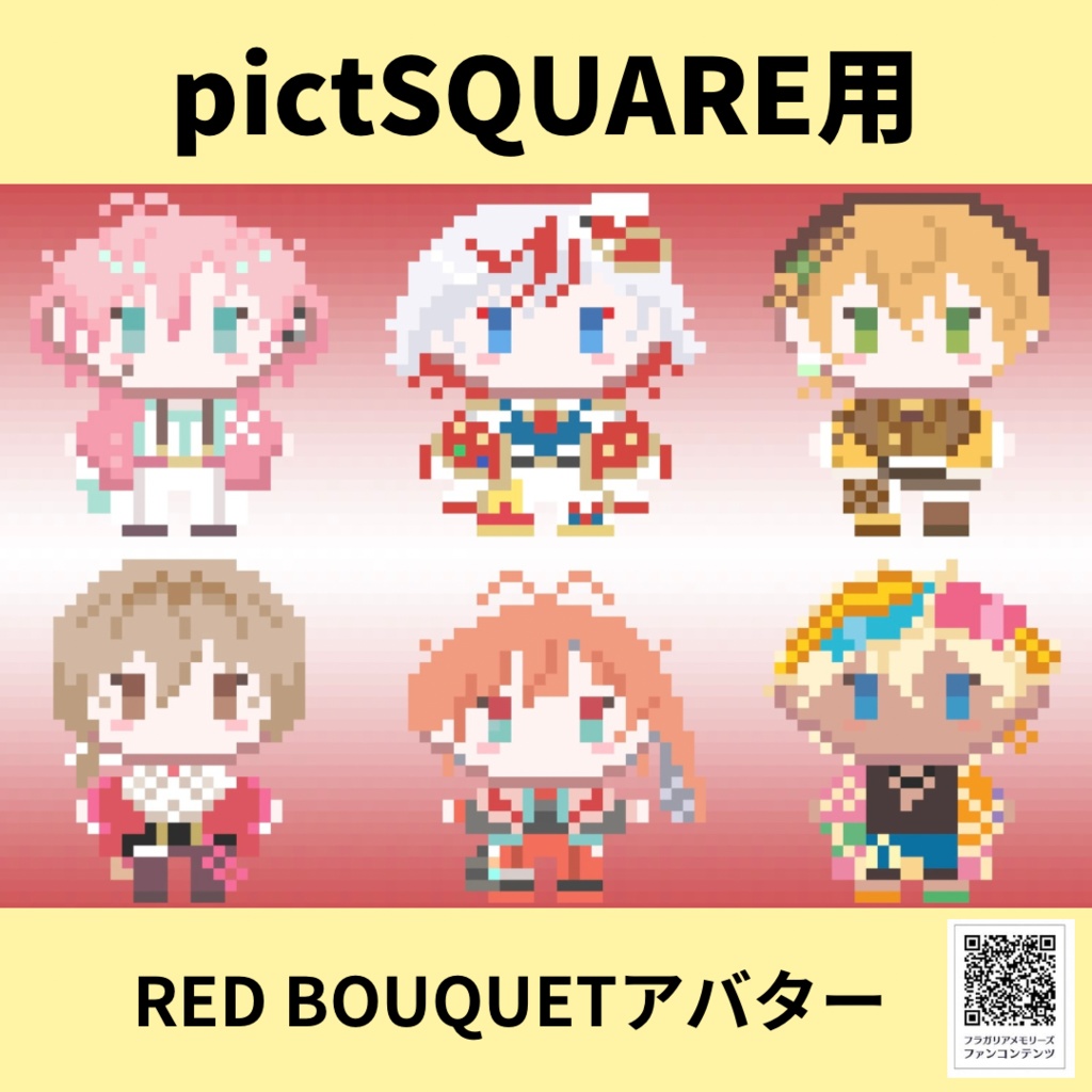 pictSQUARE用アバター RED BOUQUET