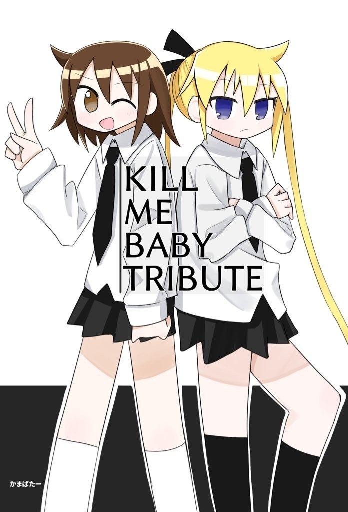 KILL ME BABY TRIBUTE