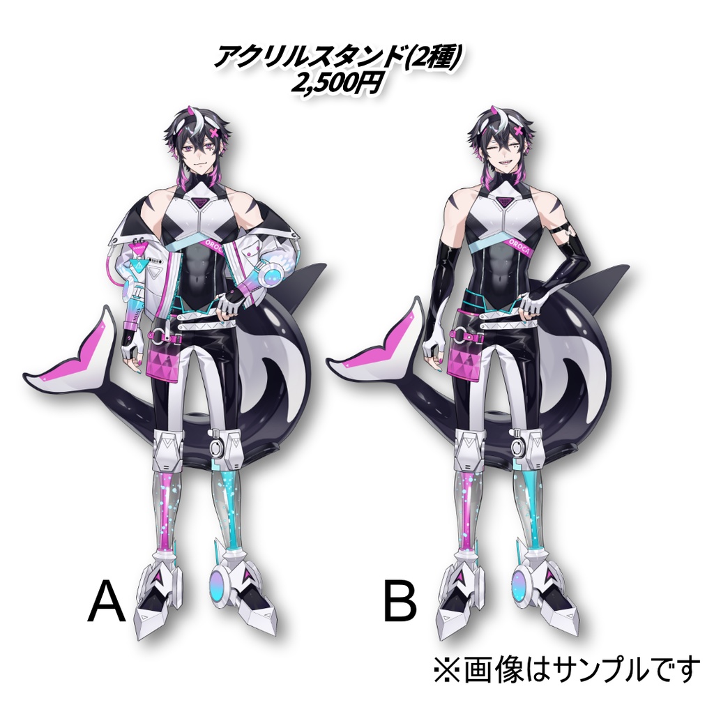 アクリルスタンド(全2種)