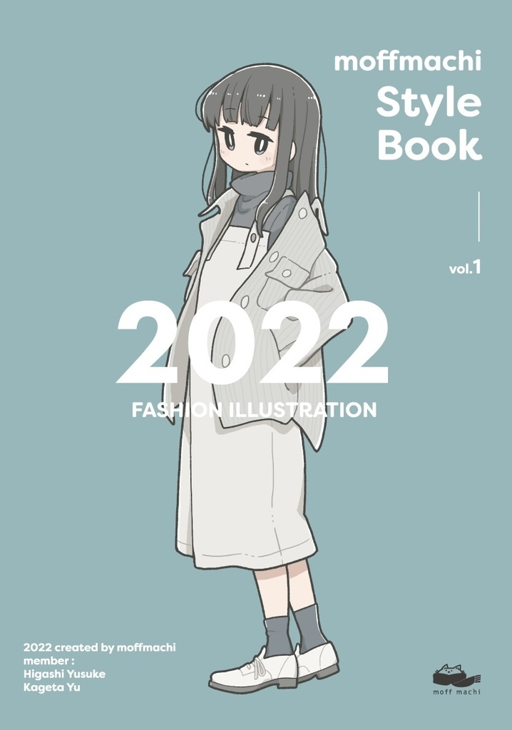【イラスト集】moffmachi Style Book 2022