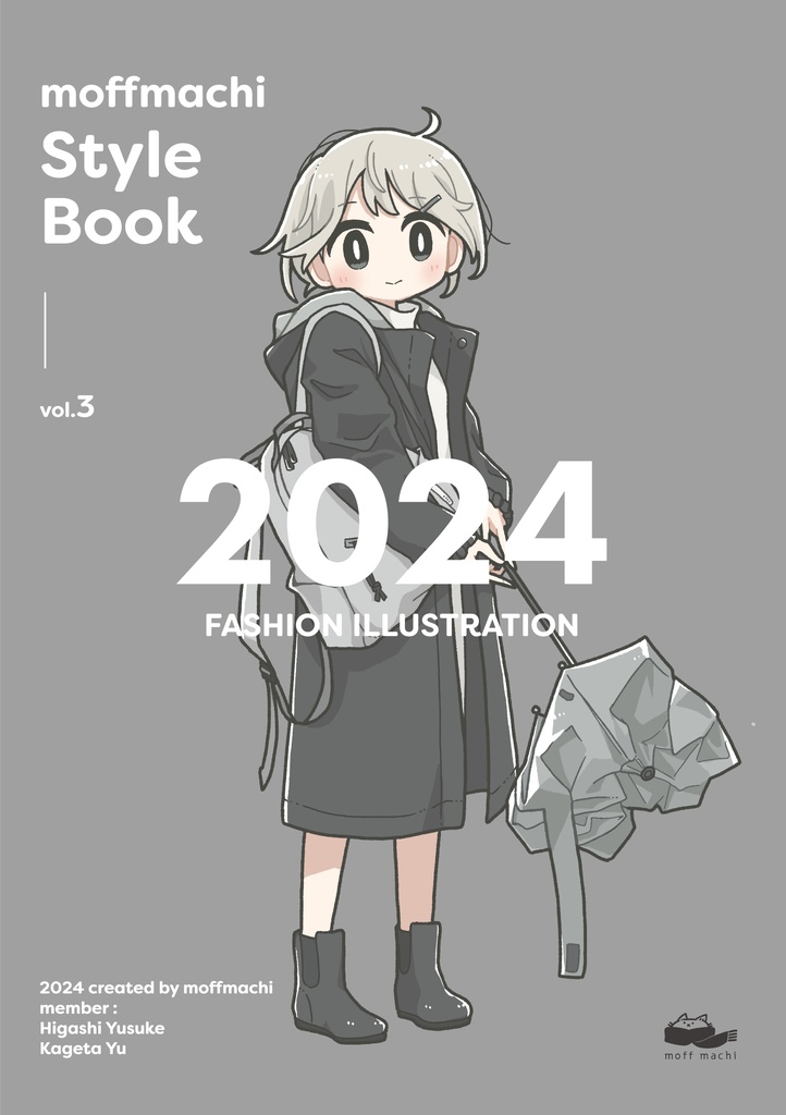 【イラスト集】moffmachi stylebook 2024