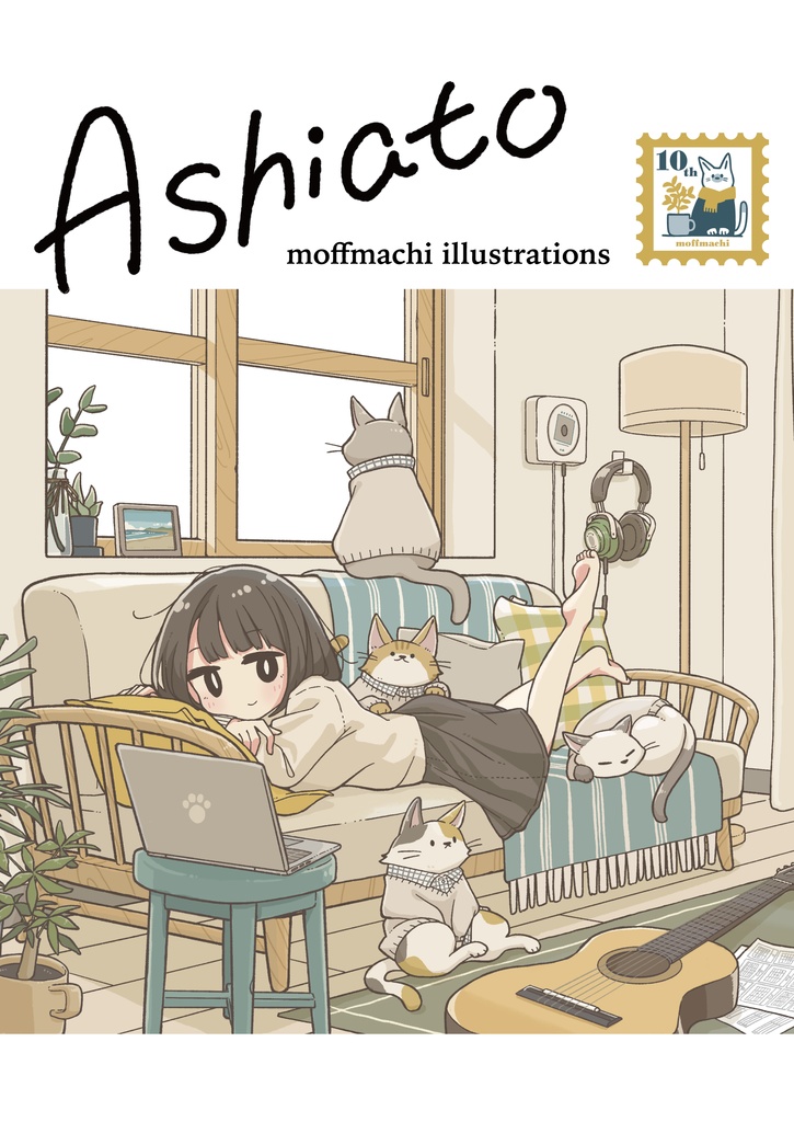 【イラスト集】Ashiato